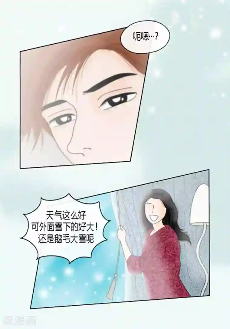 猫王子第64话 回忆与现实