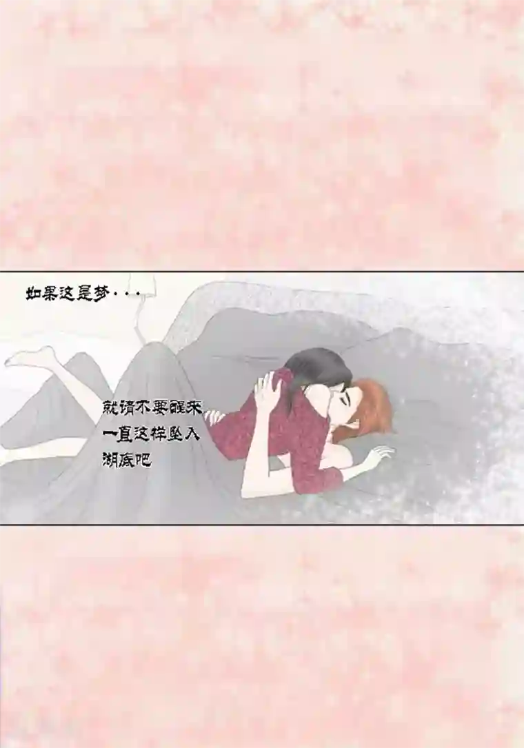 猫王子第64话 回忆与现实