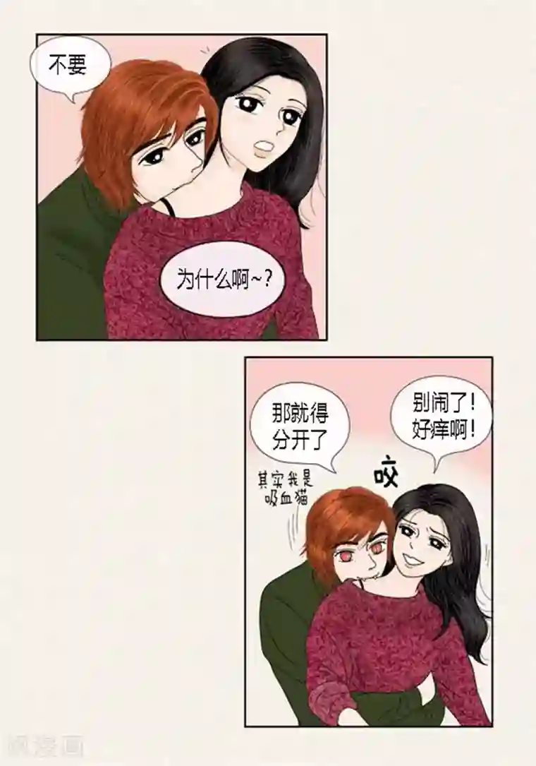 猫王子第64话 回忆与现实