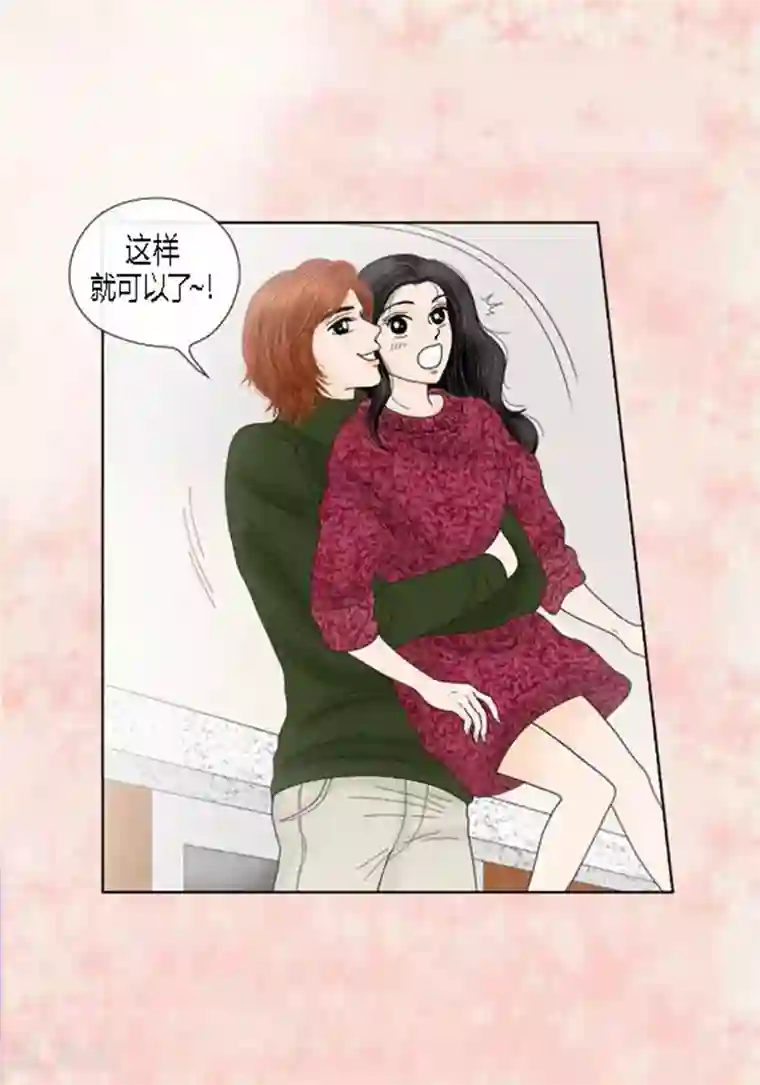 猫王子第64话 回忆与现实