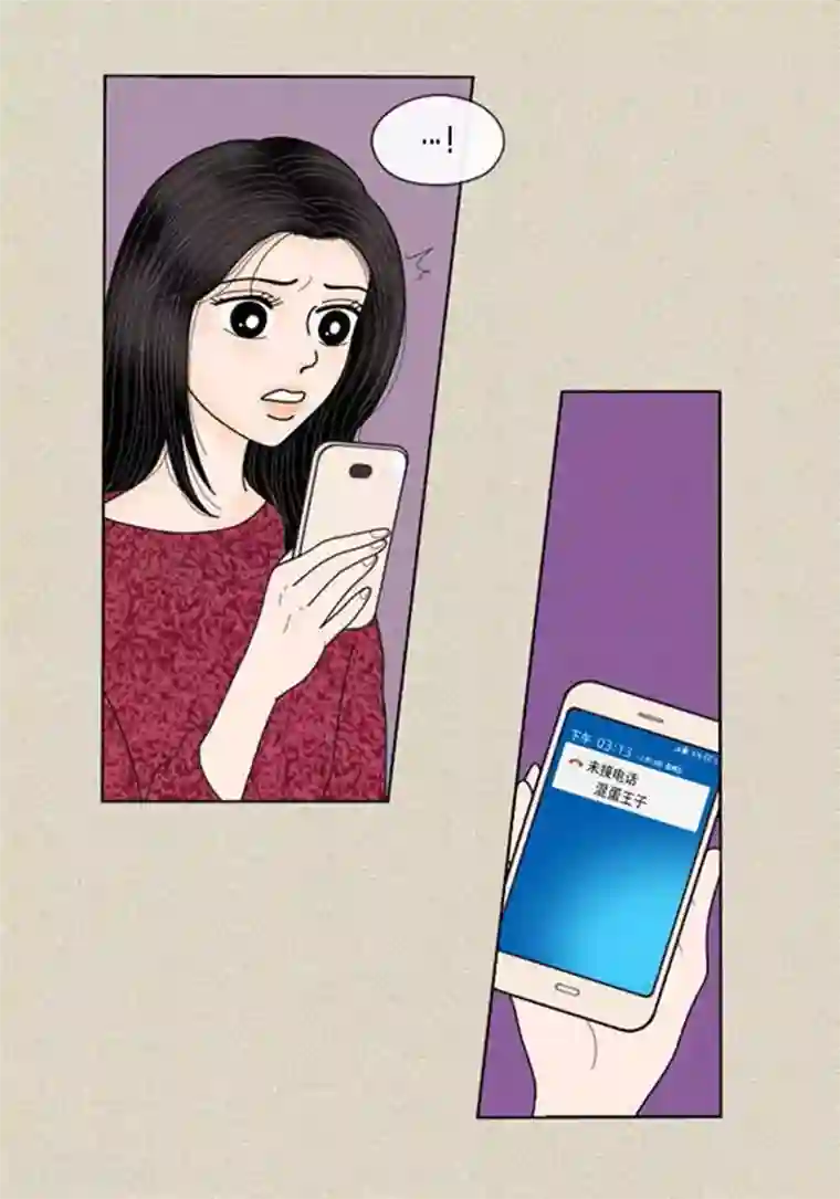 猫王子第64话 回忆与现实