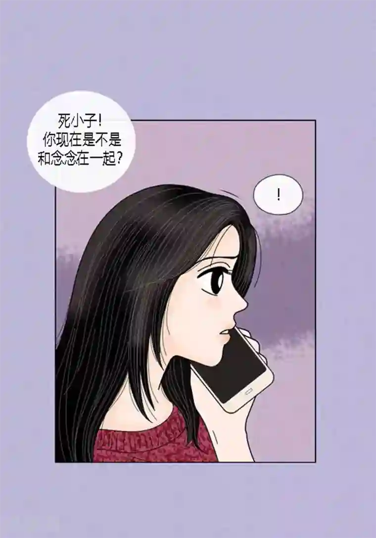 猫王子第64话 回忆与现实