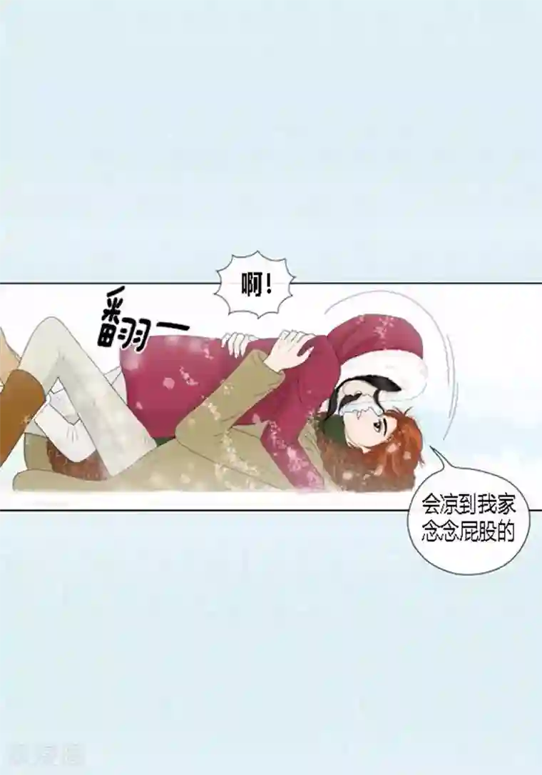 猫王子第65话 二人世界