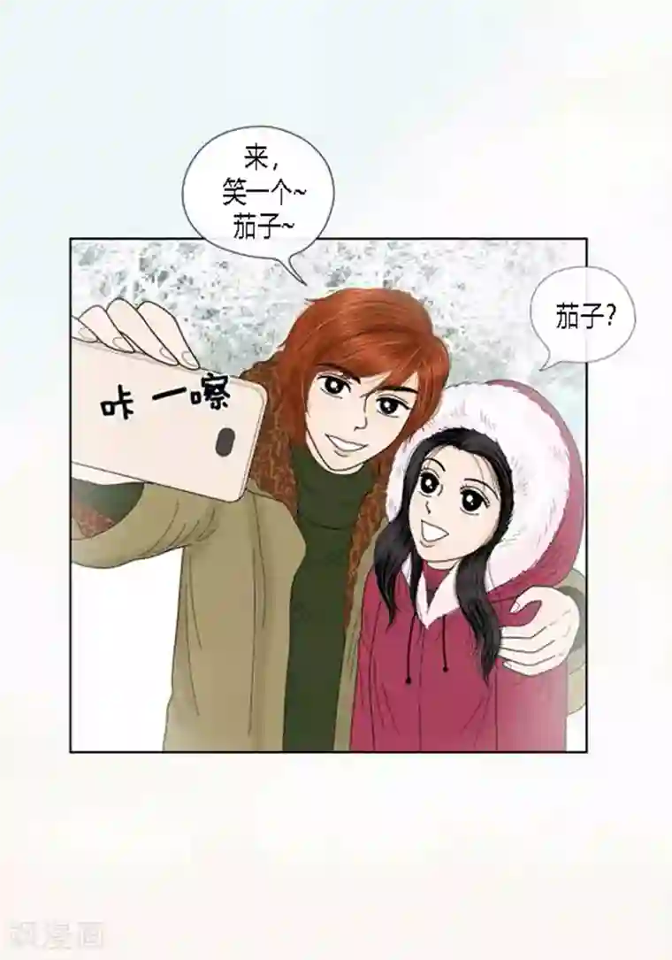 猫王子第65话 二人世界