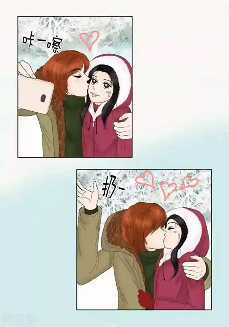 猫王子第65话 二人世界