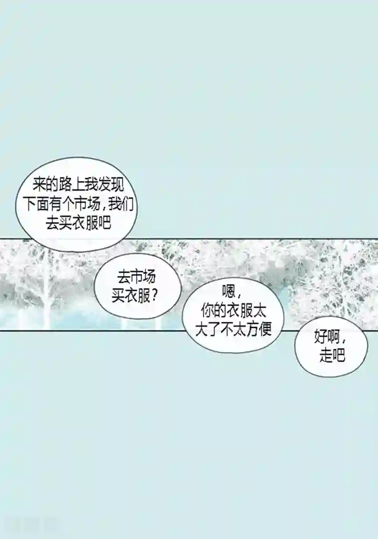 猫王子第65话 二人世界