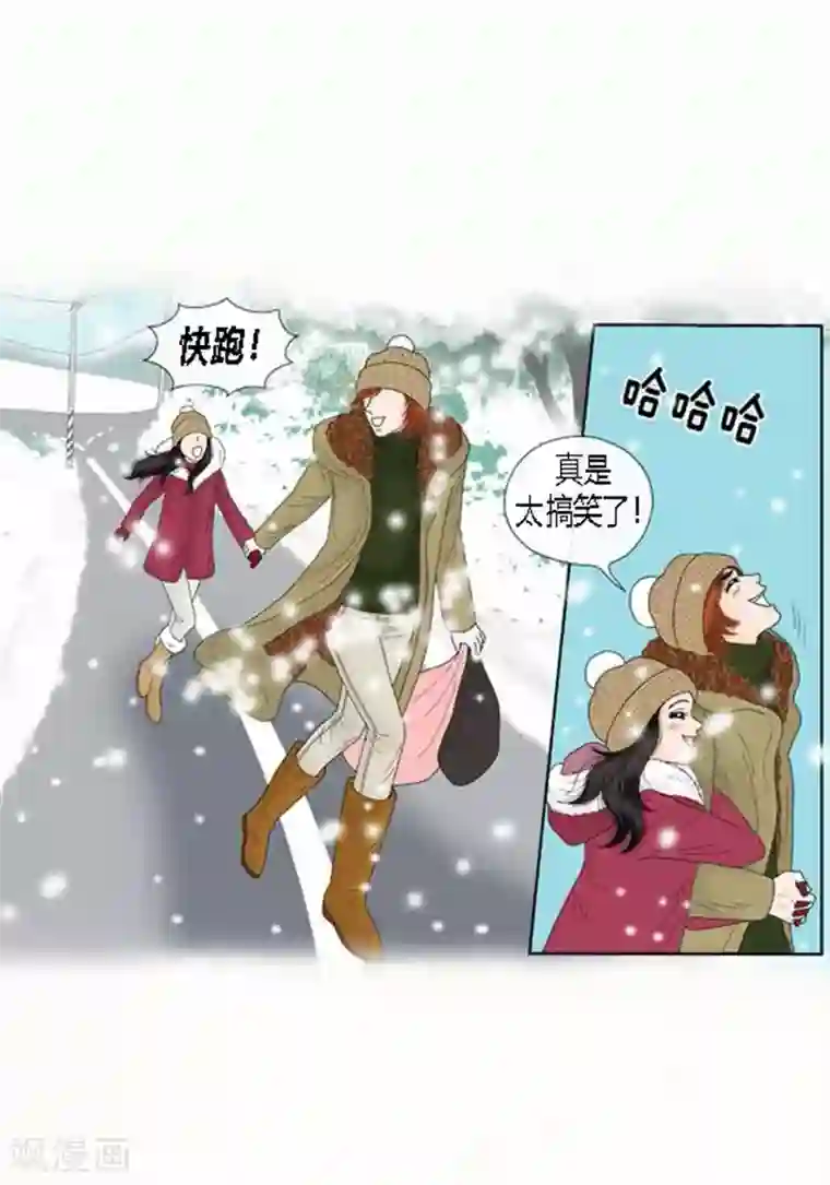 猫王子第65话 二人世界