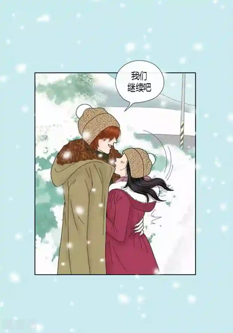 猫王子第65话 二人世界