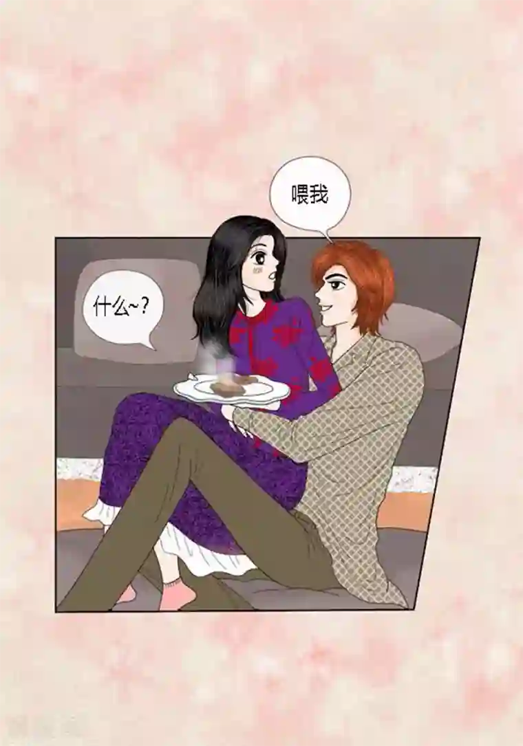 猫王子第65话 二人世界