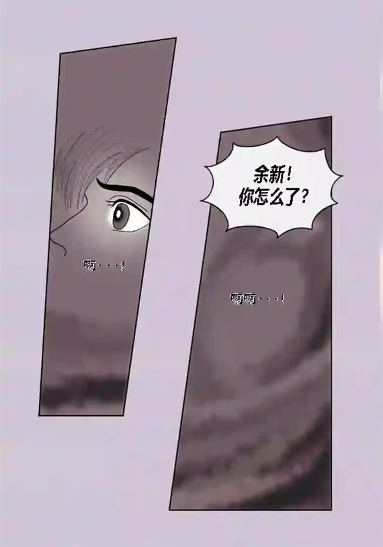 猫王子第65话 二人世界