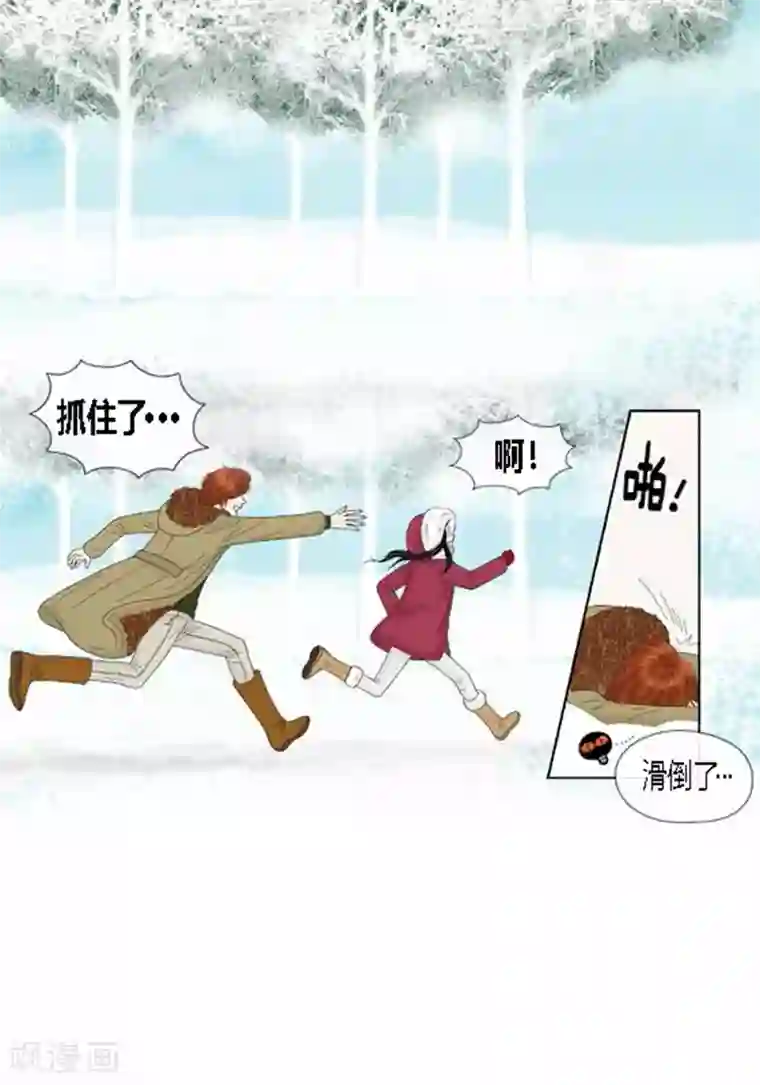 猫王子第65话 二人世界