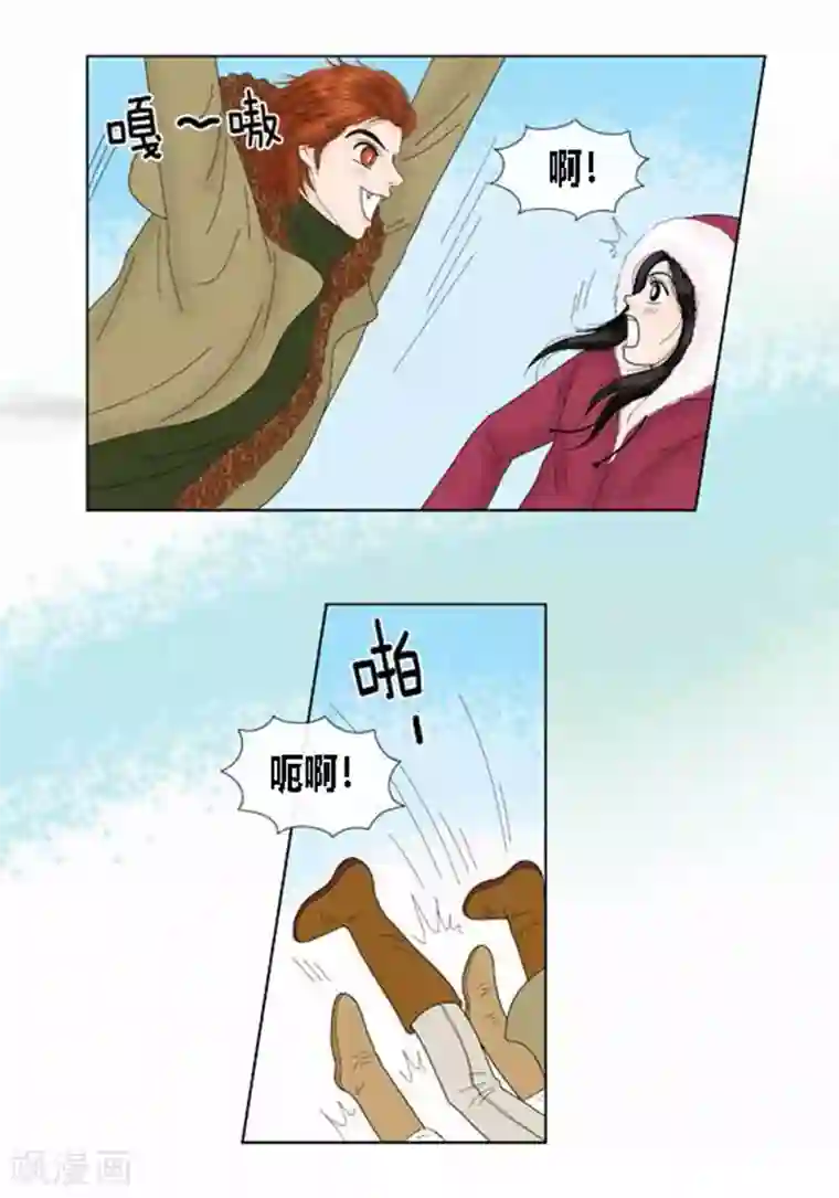 猫王子第65话 二人世界