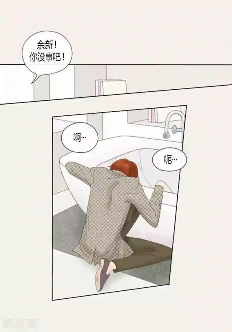 猫王子第66话 抗衡