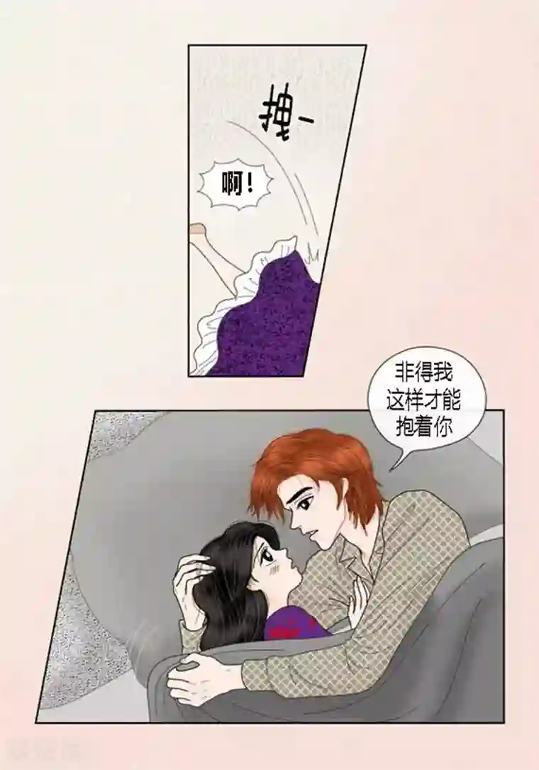 猫王子第66话 抗衡