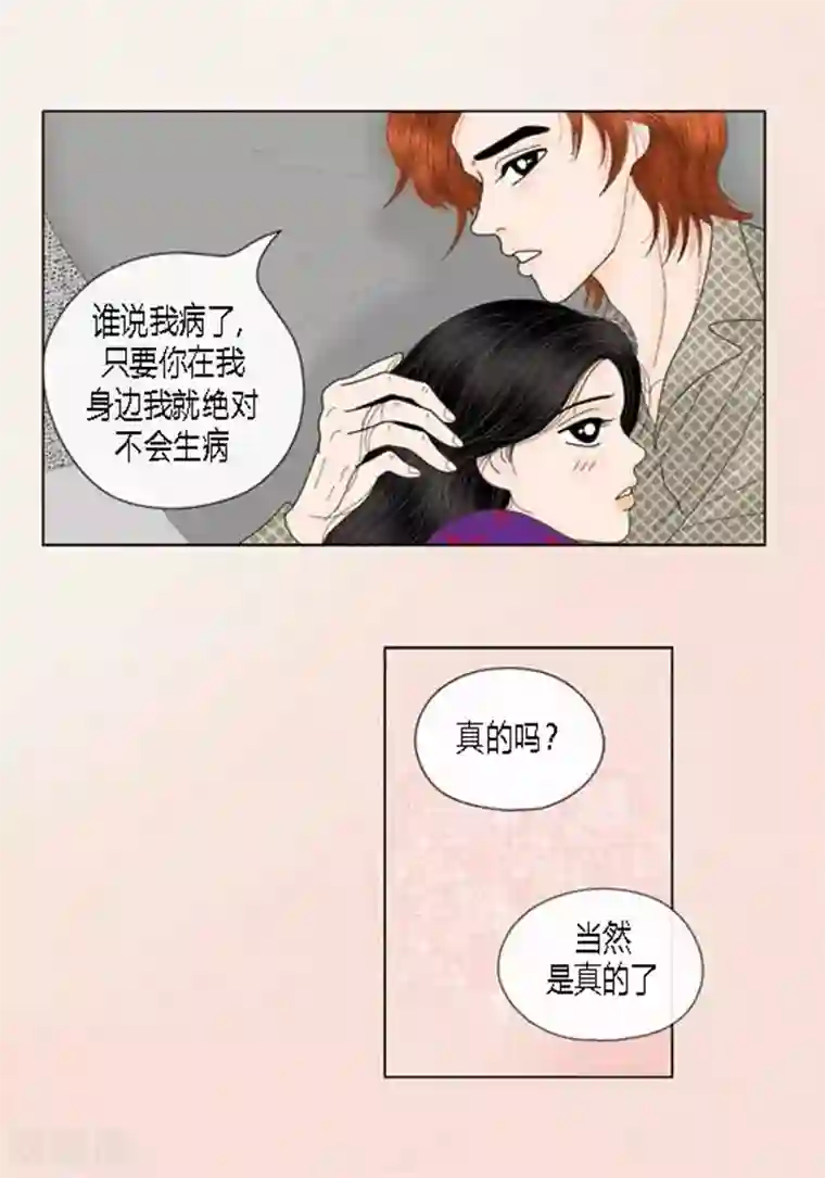 猫王子第66话 抗衡