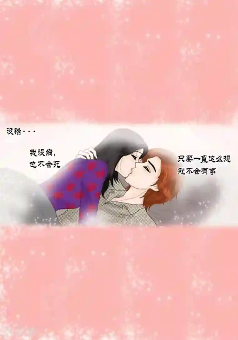 猫王子第66话 抗衡