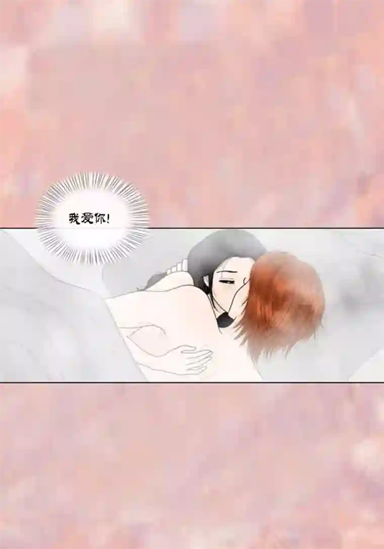 猫王子第66话 抗衡