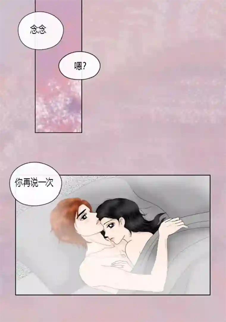 猫王子第66话 抗衡