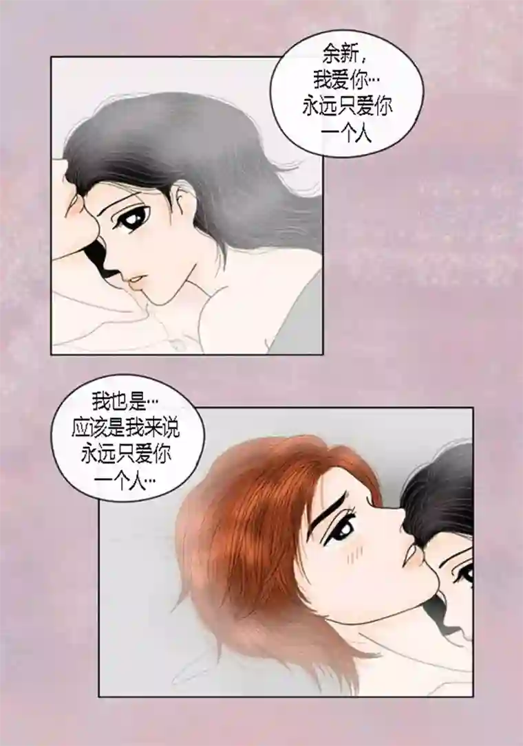 猫王子第66话 抗衡