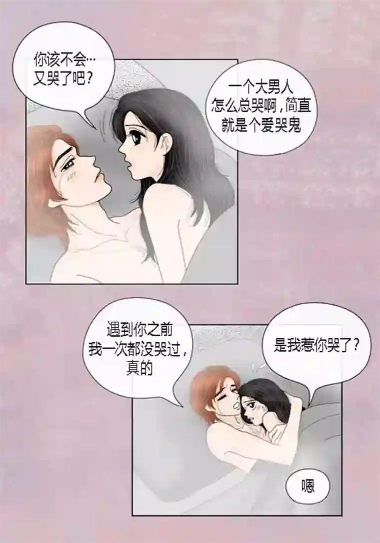 猫王子第66话 抗衡