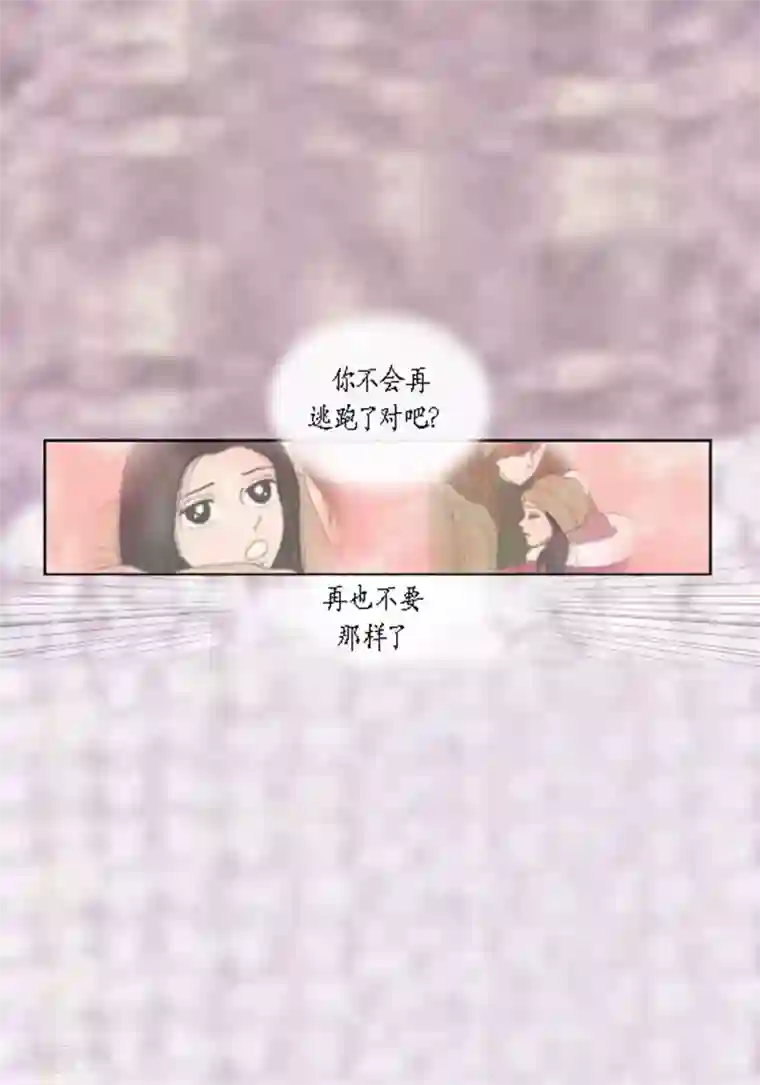 猫王子第66话 抗衡