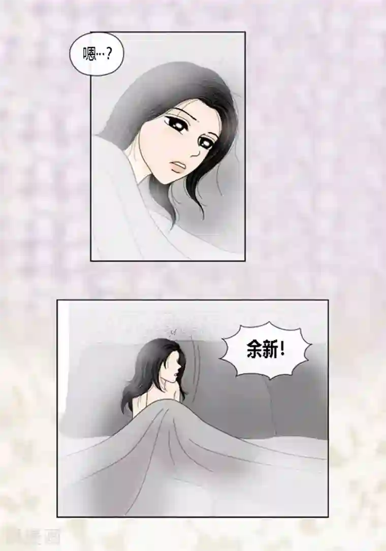 猫王子第66话 抗衡