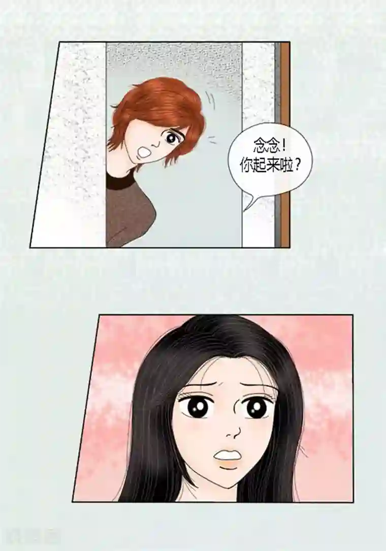 猫王子第66话 抗衡