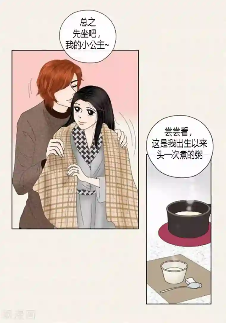 猫王子第66话 抗衡