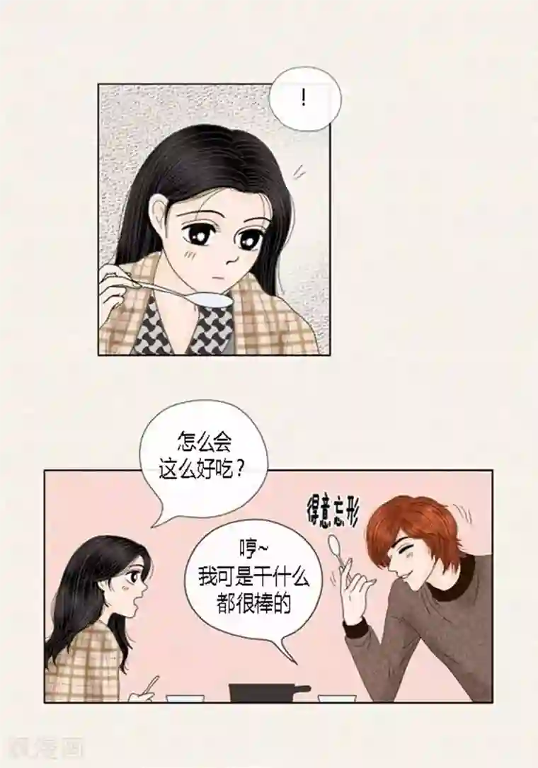 猫王子第66话 抗衡