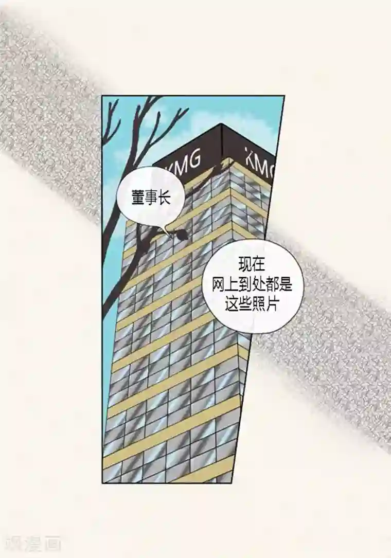 男生手浮无遮挡取精视频第67话 回家