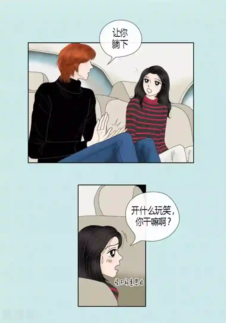 男生手浮无遮挡取精视频第67话 回家