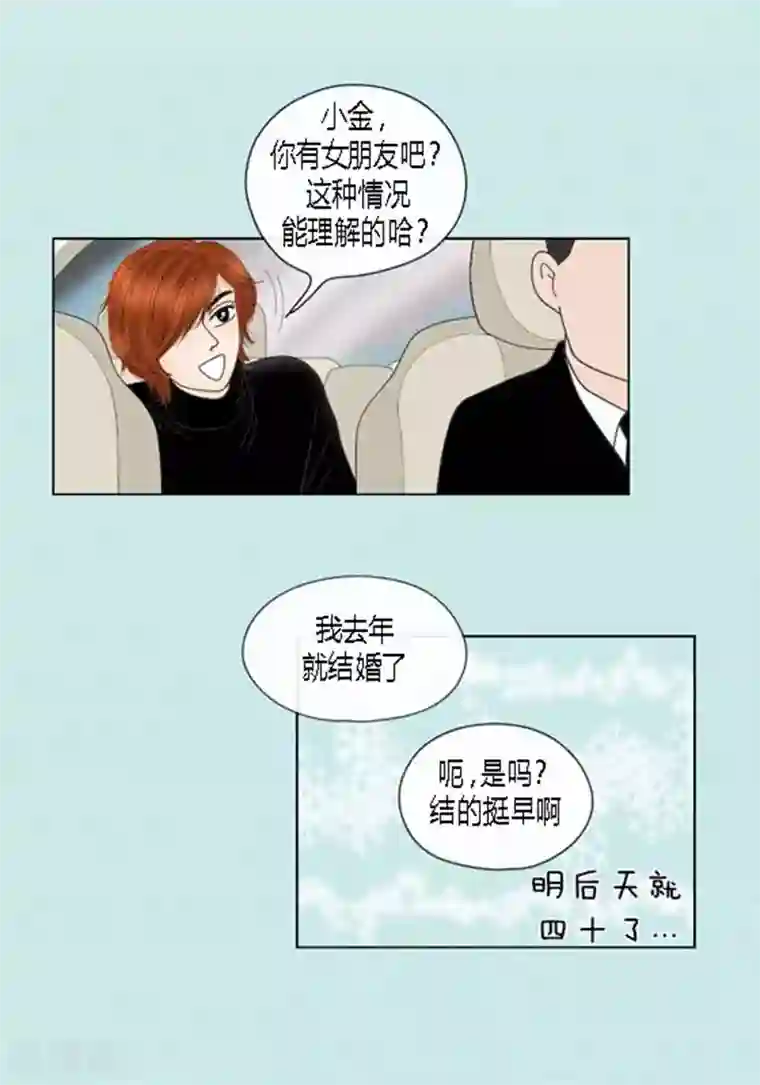 猫王子第67话 回家