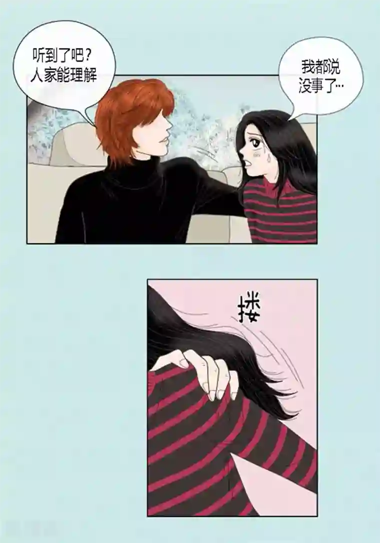 猫王子第67话 回家