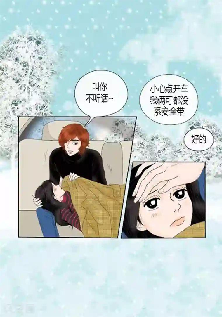 男生手浮无遮挡取精视频第67话 回家