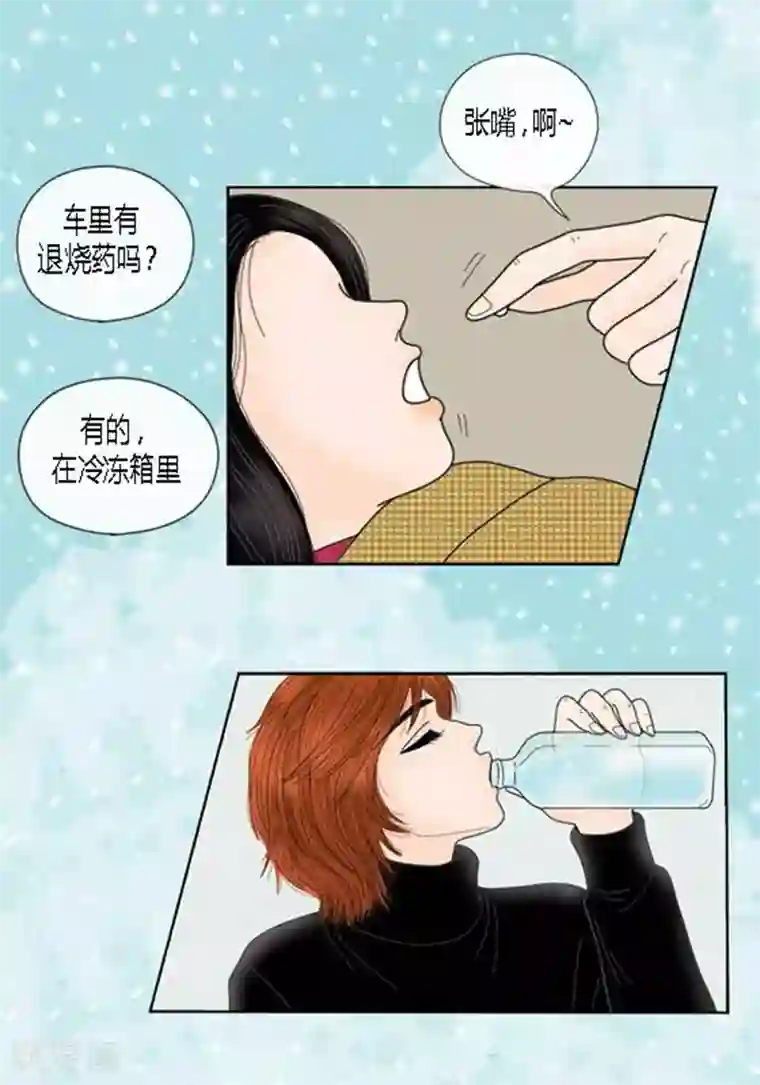 男生手浮无遮挡取精视频第67话 回家