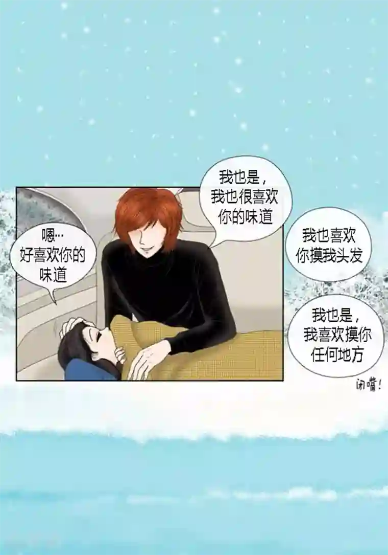 男生手浮无遮挡取精视频第67话 回家