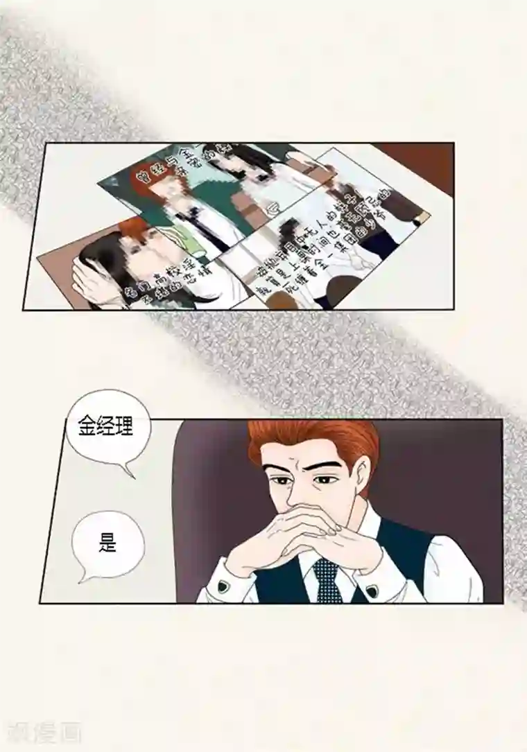 猫王子第67话 回家