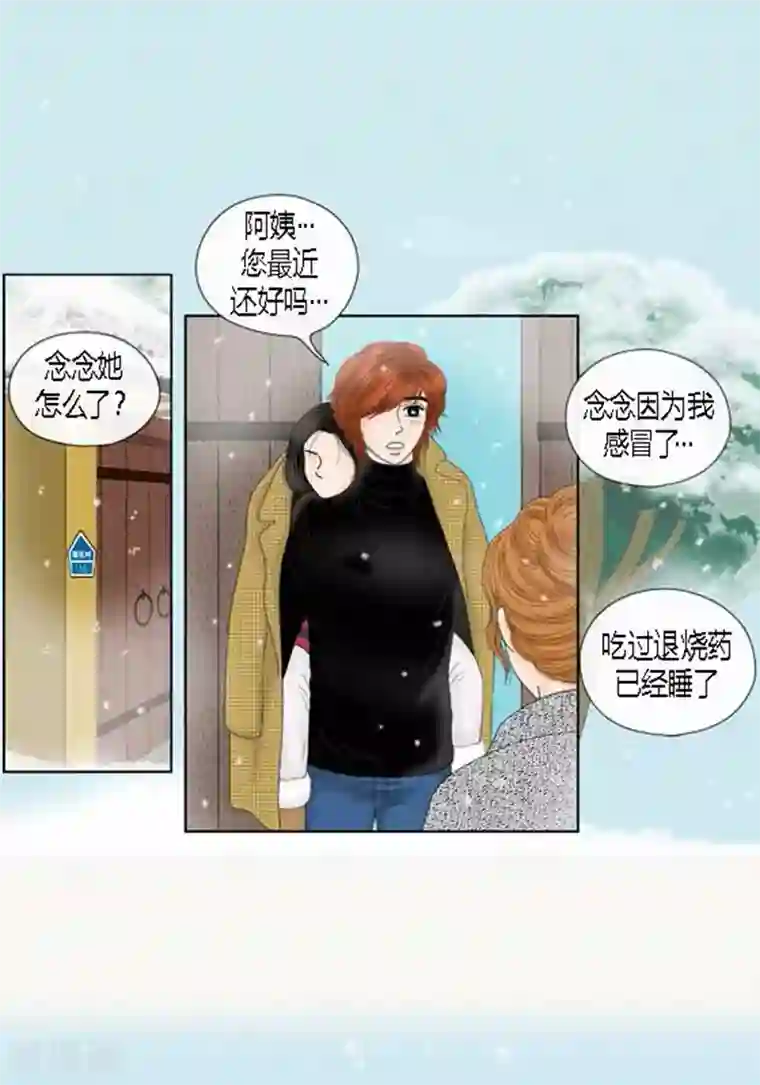 男生手浮无遮挡取精视频第67话 回家