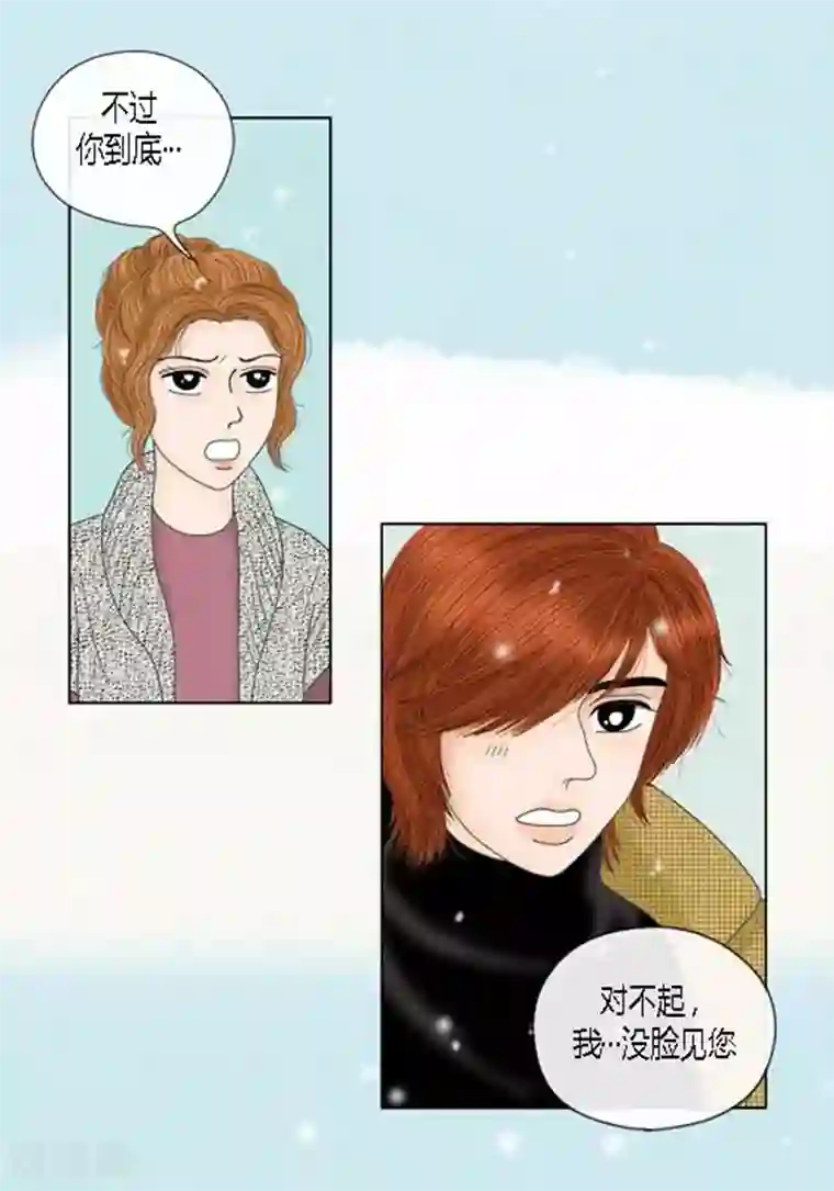 猫王子第67话 回家