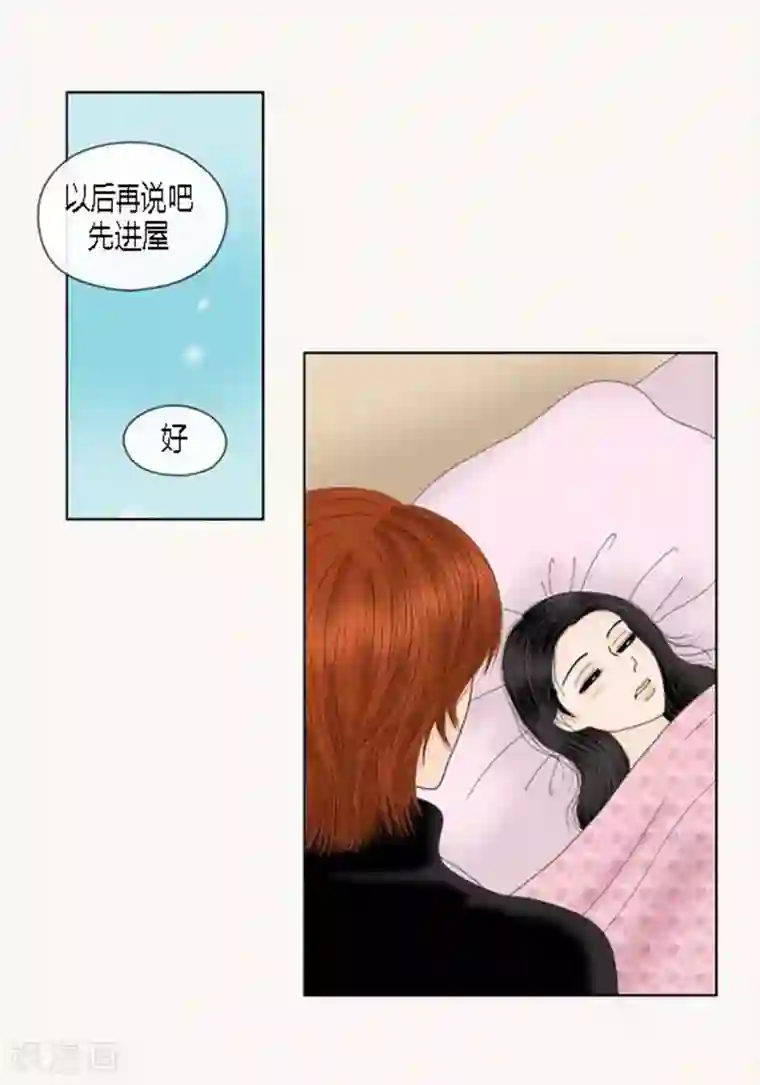 猫王子第67话 回家