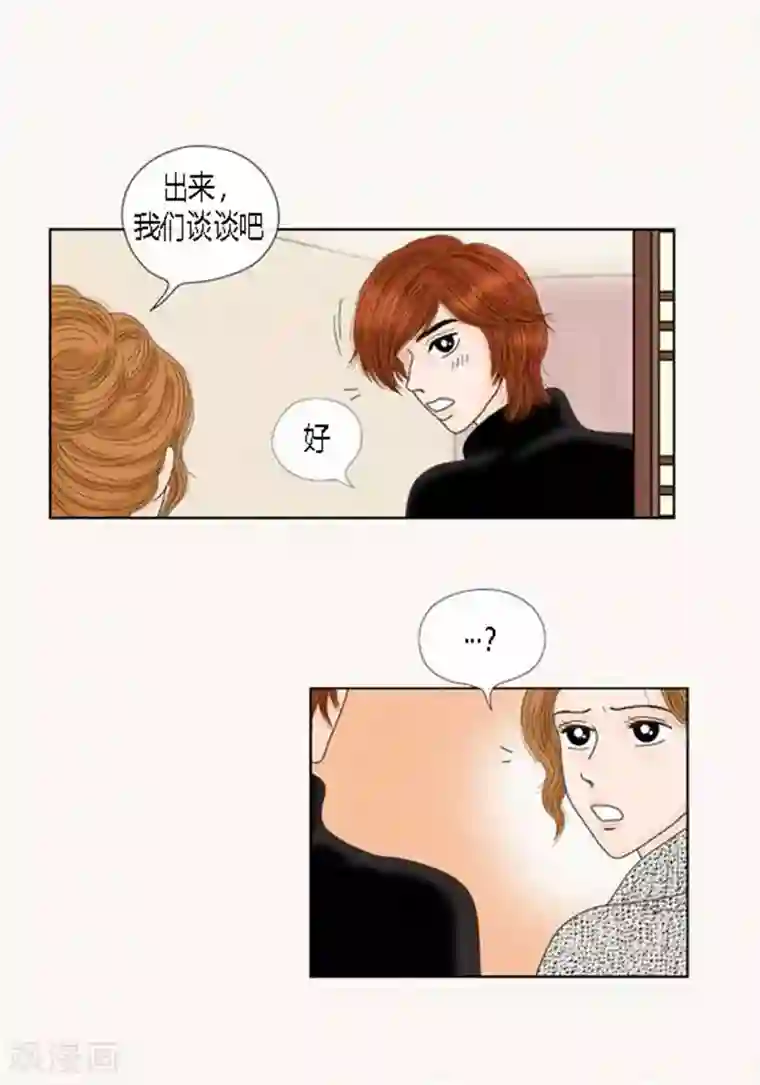 猫王子第67话 回家