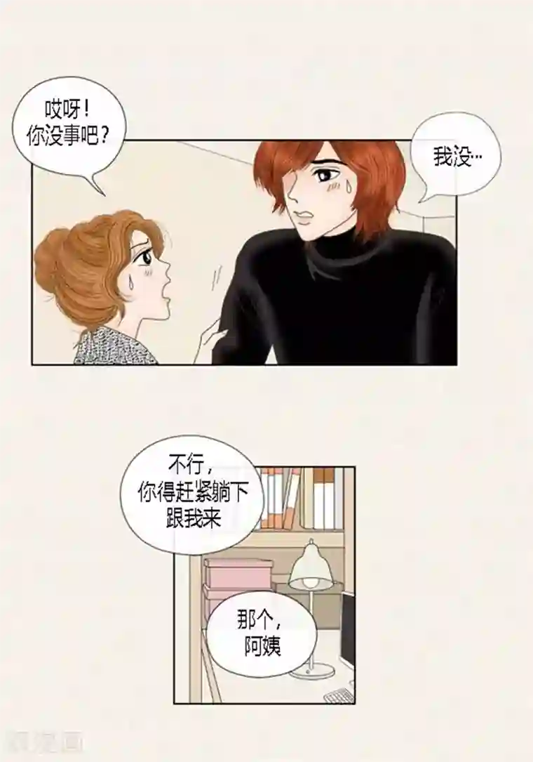 男生手浮无遮挡取精视频第67话 回家