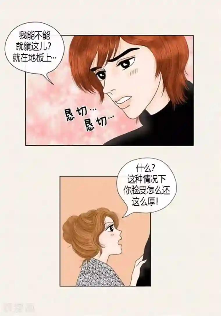 男生手浮无遮挡取精视频第67话 回家