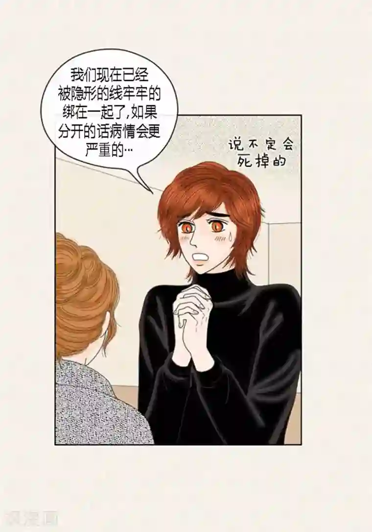 男生手浮无遮挡取精视频第67话 回家