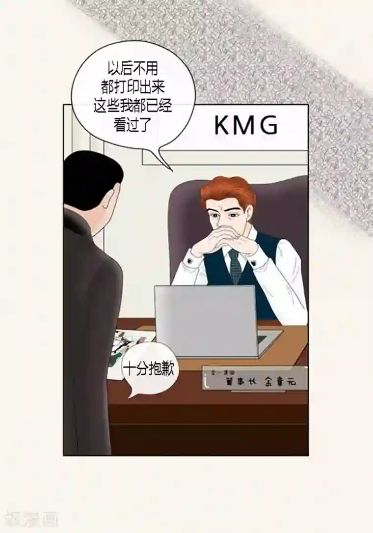 男生手浮无遮挡取精视频第67话 回家