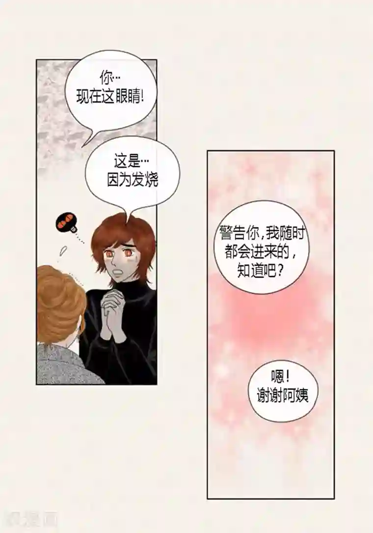 男生手浮无遮挡取精视频第67话 回家