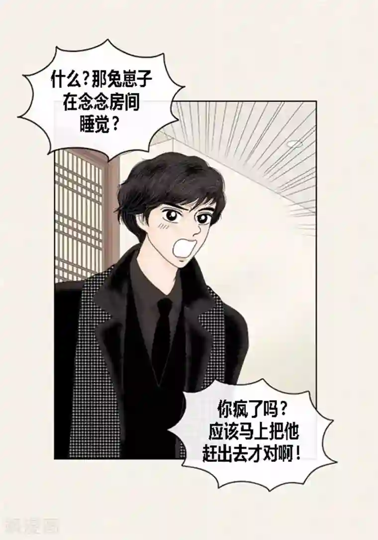 猫王子第67话 回家