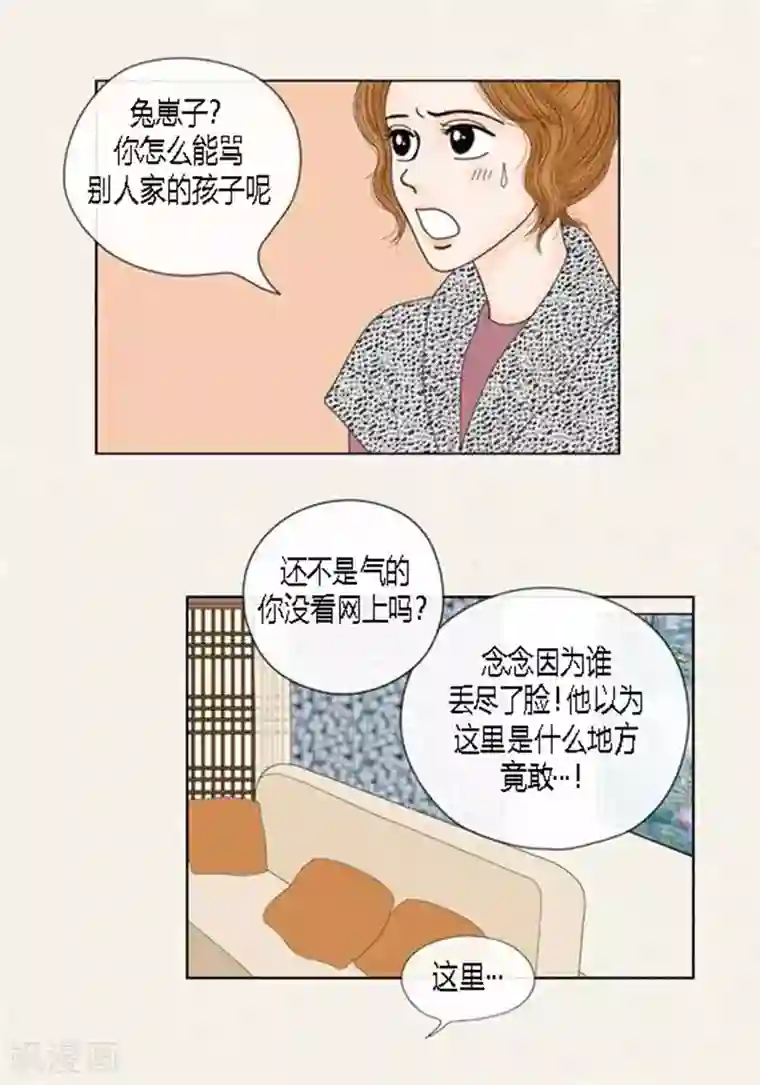 男生手浮无遮挡取精视频第67话 回家