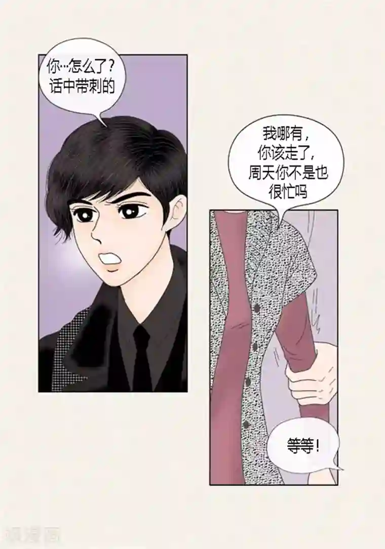 男生手浮无遮挡取精视频第67话 回家