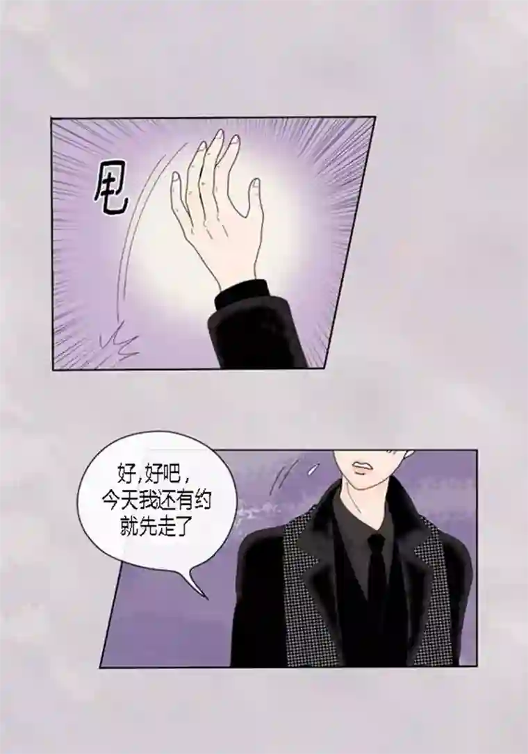 男生手浮无遮挡取精视频第67话 回家